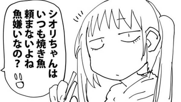 自称魚嫌いの4割これ 魚が嫌いな人 の心の声を描いたイラストに共感の声 21年11月6日 エキサイトニュース