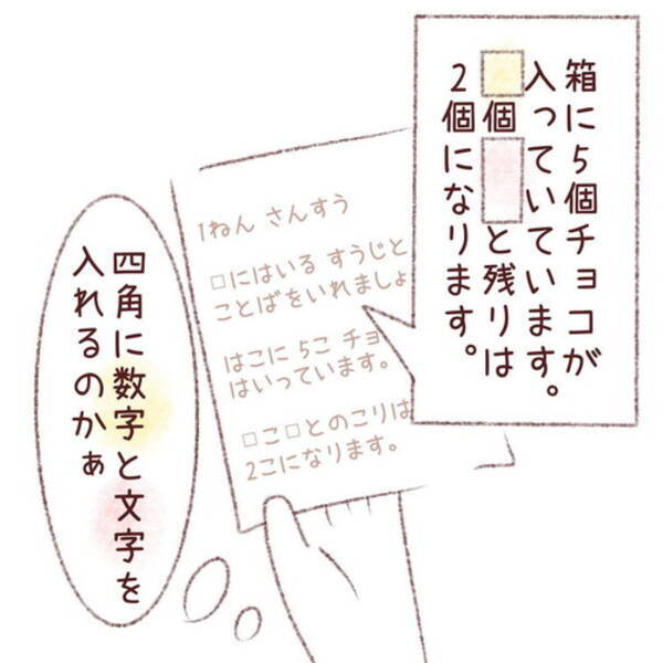 大人が学ぶ算数 和 差 積 商って 計算の順序ときまりとは 数学 統計教室の和から株式会社