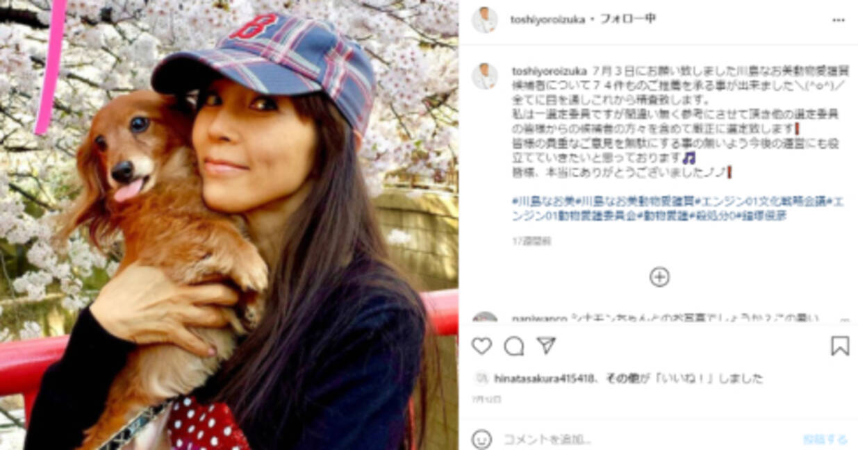 鎧塚俊彦さん 義母の逝去を報告 妻 川島なお美さんの誕生日に旅立ち 何となく予感はしておりました 21年11月11日 エキサイトニュース
