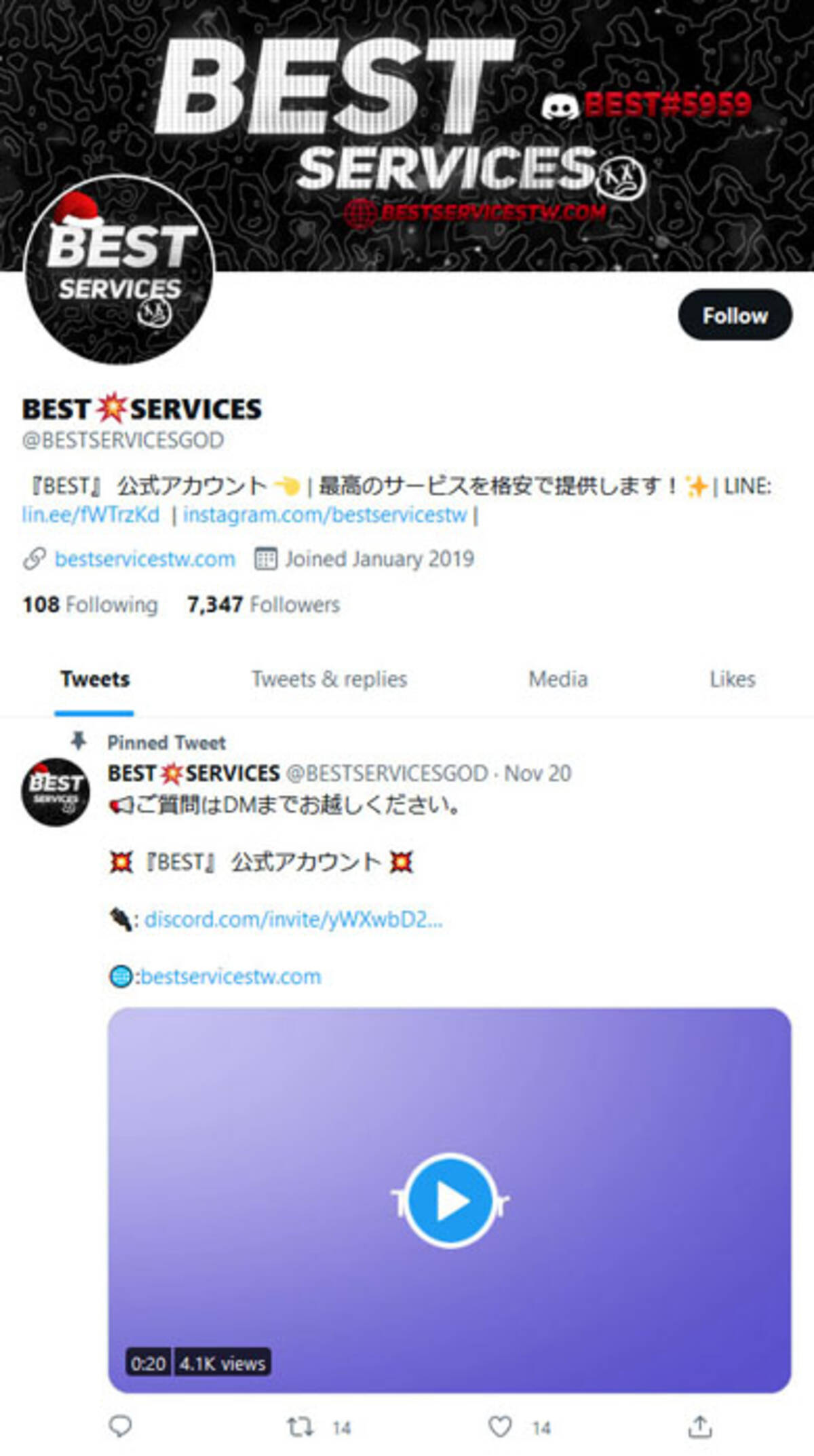 アカウント凍結をちらつかせて金銭を要求する 凍結屋 の被害がtwitterで相次ぐ Twitter 以前から存在について報告は受けていた 21年12月30日 エキサイトニュース