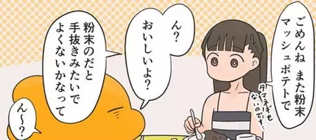 難病を持って我が子が産まれた瞬間 ごめんね と謝る妻 神も仏もない と悲嘆する夫 19年12月24日 エキサイトニュース