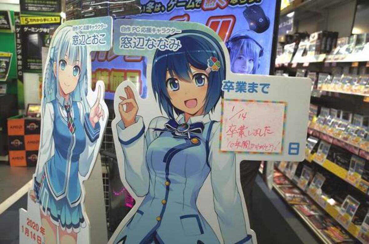 ダウンロード 窓辺とうこ 壁紙 窓辺とうこ 壁紙