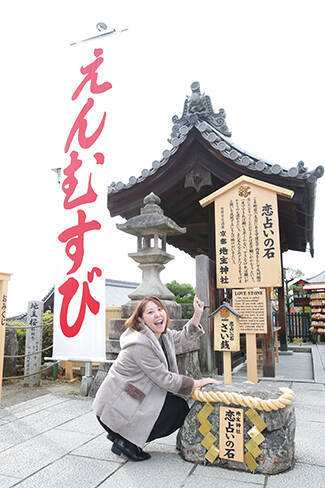 恋占いの石に挑戦 恋愛成就祈願を願って地主神社へ 京都 17年1月6日 エキサイトニュース