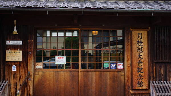京都 雨の日デートにおすすめ 室内でも遊べるお出かけスポット15選 19年3月日 エキサイトニュース 4 10