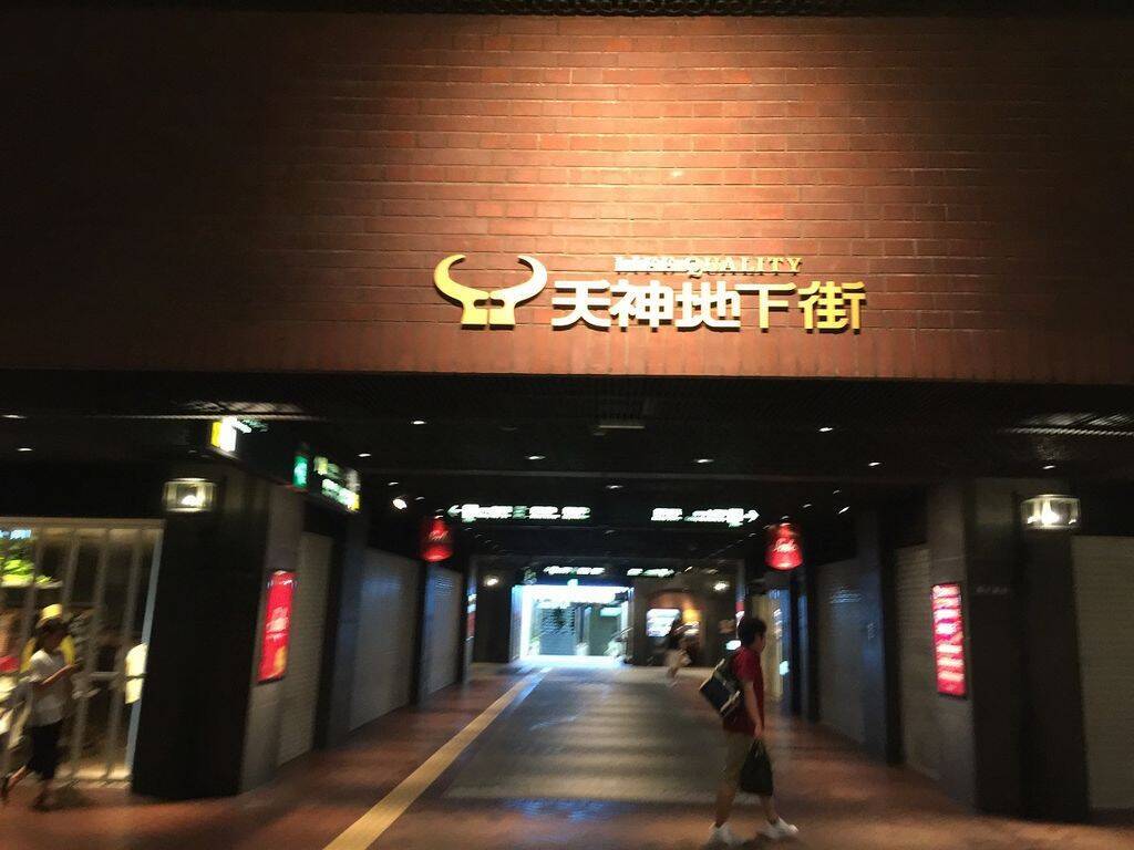 福岡 雨の日デートにおすすめ 室内でも遊べるお出かけスポット24選 19年3月15日 エキサイトニュース 3 13