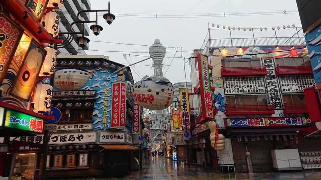 雨 デート 大阪府大阪市 デート