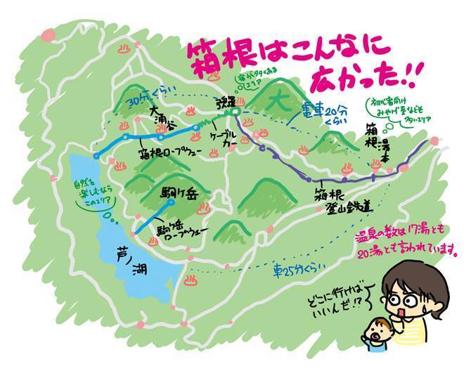 家族旅行 関東おすすめ観光地 観光スポットはここ 17年3月3日 エキサイトニュース
