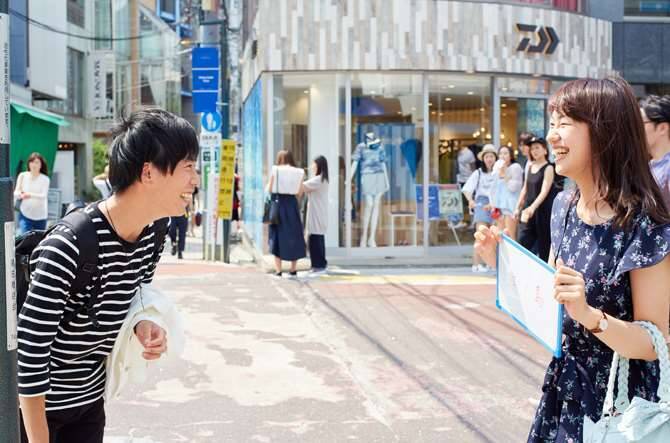 夏休み カップル デート