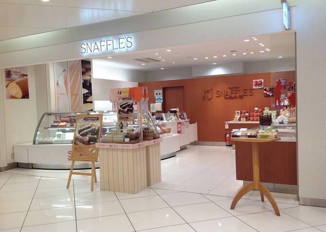 新千歳空港で買える 北海道お土産 おすすめ14選 ここでしか買えない限定品も 19年4月19日 エキサイトニュース 2 12 新千歳空港で買える 北海道お土産 おすすめ14選 ここでしか買えない限定品も 19年4月19日 エキサイトニュース 2 12