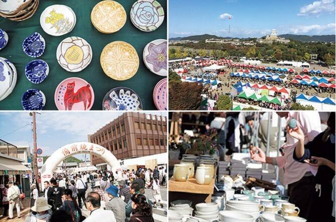 お気に入りのうつわを探しに 17年秋の陶器イベント情報11選 関西 中国 四国 17年9月10日 エキサイトニュース