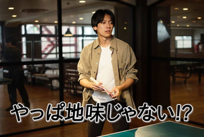 話題 卓球カフェ アクロバティック卓球でモテモテになろう 東京 17年8月30日 エキサイトニュース 2 5
