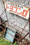 「広島の路地裏がフォトジェニック♪レトロな街並みなど、おすすめスポット7選」の画像16
