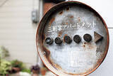 「広島の路地裏がフォトジェニック♪レトロな街並みなど、おすすめスポット7選」の画像15