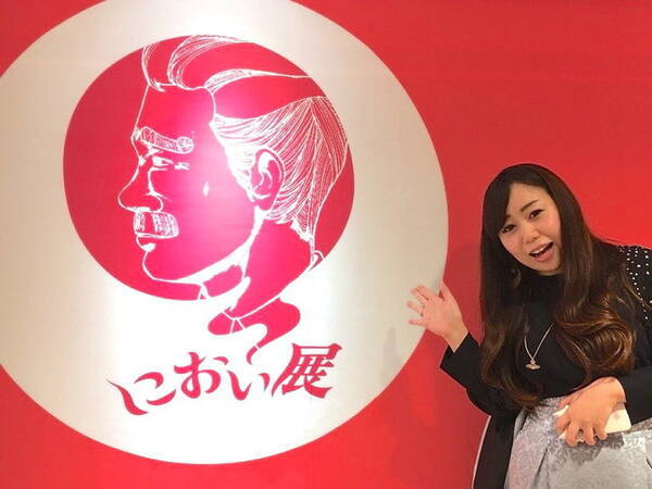 潜入レポ におい展 で世界一くさい缶詰 シュールストレミング をくんくんしてきたよ 18年1月25日 エキサイトニュース 潜入レポ におい展 で世界一くさい缶詰 シュールストレミング をくんくんしてきたよ 18年1月25日 エキサイトニュース