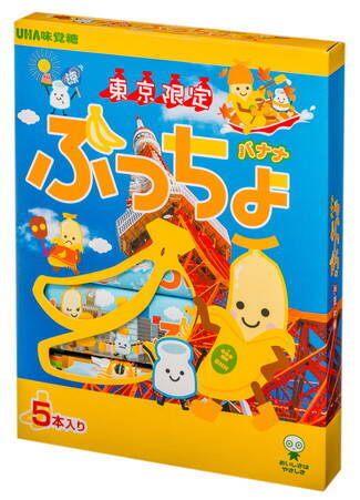 地域限定 有名お菓子のご当地味がお土産におすすめ 全ての味を制覇したい 全国 19年3月18日 エキサイトニュース 2 10