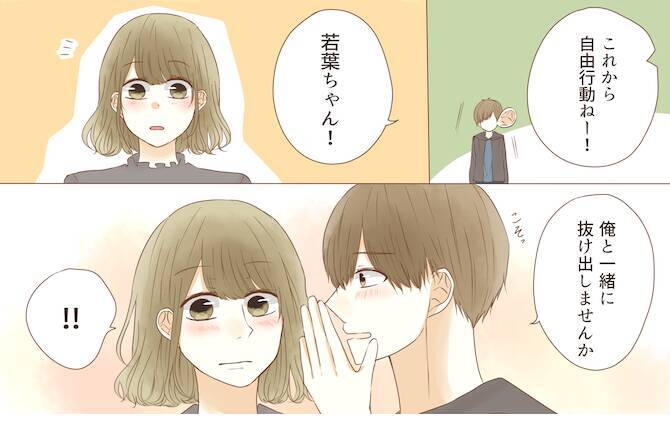 大阪弁 に後押しされた恋の駆け引き 言えなかったあの言葉 19年3月21日 エキサイトニュース