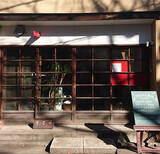 「【東京】ほっこり落ち着く♪古民家カフェのおすすめ10選！」の画像16