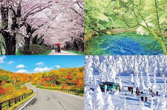東北 一度は見たい 絶景 17選 春夏秋冬 四季折々の美しい景色が心を揺さぶる 19年5月1日 エキサイトニュース