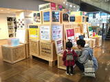 「【名古屋】子供が喜ぶ観光スポット13選！子連れの家族旅行におすすめ」の画像37