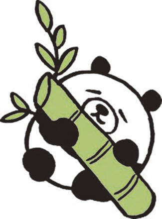 常識 パンダ好きなら絶対わかる パンダ雑学クイズ 19年6月2日 エキサイトニュース