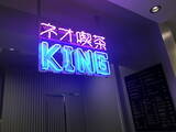 「有名店がアレンジした喫茶メニューが集結！カフェ「ネオ喫茶KING」に注目【東京】」の画像5