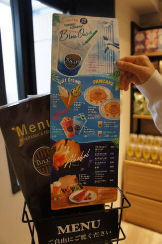 池袋 サンシャイン水族館を楽しむ方法 料金や所要時間 まわり方 周辺グルメなど 2019年6月12日 エキサイトニュース 9 24