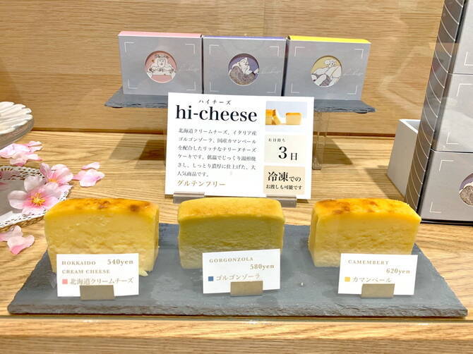 大阪 絶品チーズケーキの有名店6選 カフェ利用からお土産まで Aumo アウモ
