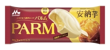 大人アイス「PARM」から大人気だった期間限定フレーバー「PARM 安納芋」が復活発売！
