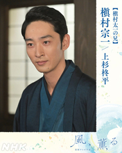 朝ドラ【風、薫る】史実ではりんの妹と結婚…槇村宗一(上杉柊平)のモデルとされる川原健二郎の実像