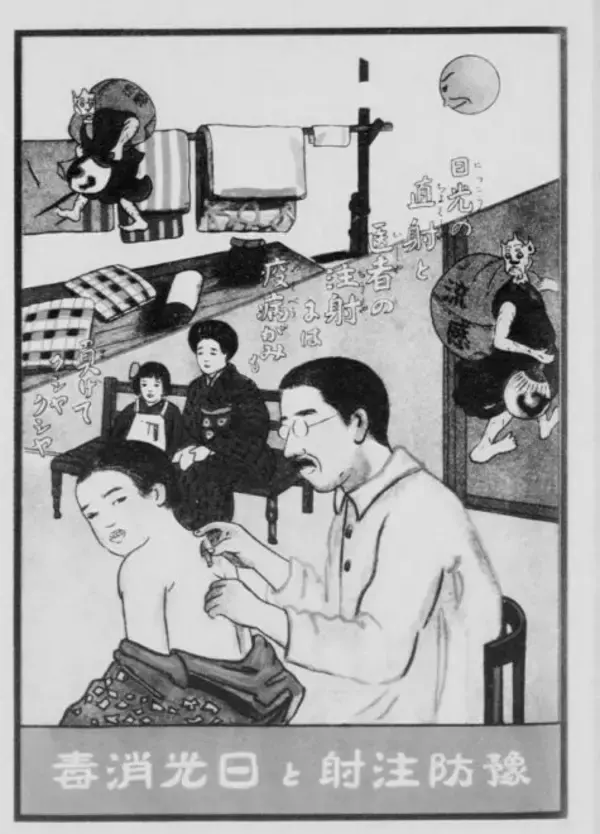 「インフルエンザには「菌」もある！実はウイルスと菌、２つの種類があった」の画像