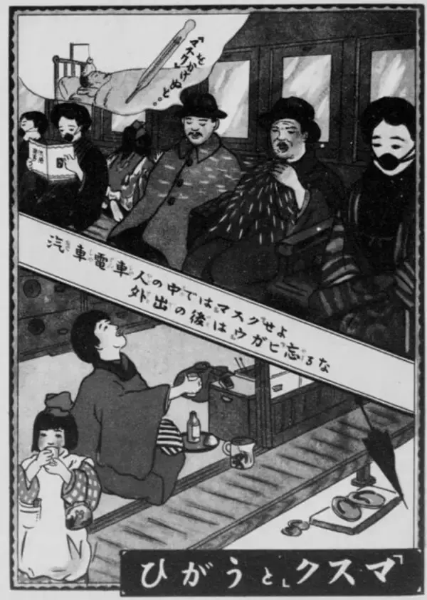 「インフルエンザには「菌」もある！実はウイルスと菌、２つの種類があった」の画像