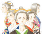 「よしながふみ『大奥』がNHKでTVドラマ化決定！脚本は森下佳子。2023年1月放送スタート予定」の画像3