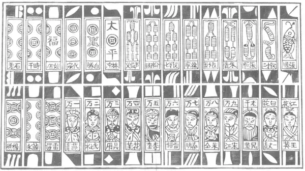 「麻雀はどのように日本に受け入れられたのか？明治～昭和の麻雀の歴史をたどる」の画像