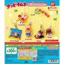 お馴染みのお菓子「クッピーラムネ」のウサギくんとリスちゃんがめじるしアクセサリーになった！