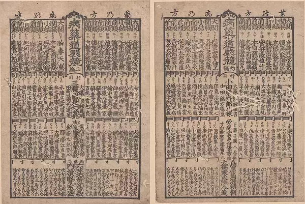 江戸時代には花粉症がなかった！？江戸時代の国民病にはどんなものがあったのか？