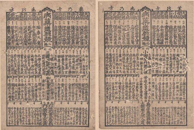 江戸時代には花粉症がなかった！？江戸時代の国民病にはどんなものがあったのか？