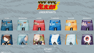 ヒップラインに目玉おやじ♡人気アニメ「ゲゲゲの鬼太郎」キャラたちのアンダーウェアが発売