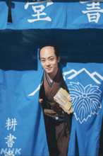 『べらぼう』史上最高の“萌えキャラ”松平定信(井上祐貴)──ツンデレなオタク全開！10の魅力【前編】