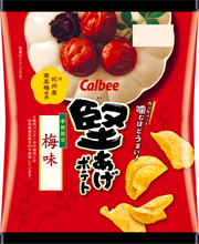 紀州産南高梅を使った『堅あげポテト 梅味』が期間限定発売！パケ見るだけで口の中がキュッとなる♪