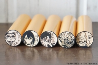 認印や銀行印に対応！TVアニメ『ダンダダン』デザインの印鑑が登場。モモ、オカルンなど全25種