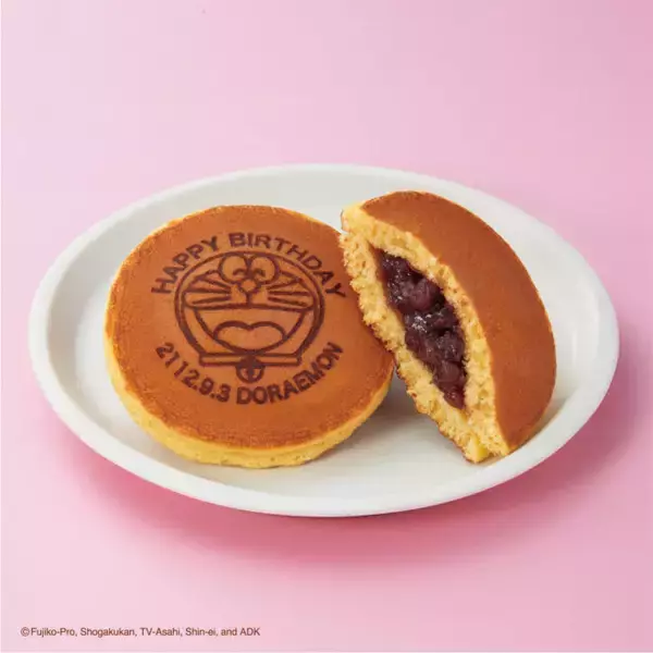 「「ドラえもん」のお誕生日を祝って文明堂から「ドラえもんどら焼き」誕生日限定デザイン発売」の画像