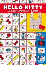 レトロ懐かしい70年代デザインが可愛い♡HELLO KITTY レトロエコバッグ＆リボンポーチが新発売