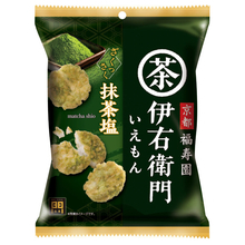 京都 福寿園 伊右衛門の抹茶をつかった揚げせんべい『伊右衛門 抹茶塩』が新発売！
