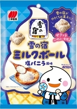 【コンビニ限定】『雪の宿』から爽やかで上品な甘さが特徴「雪の宿ミルクボール 塩バニラ風味」新発売