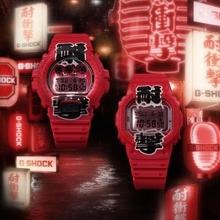 日本の飲み屋のシンボル“赤提灯”モチーフのG-SHOCKが新発売！「耐衝撃」プリントがインパクト大
