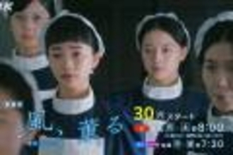 朝ドラ【風、薫る】予習：逆境を切り開いた才女！ヒロイン・大家直美(上坂樹里)のモデル・鈴木雅の生涯