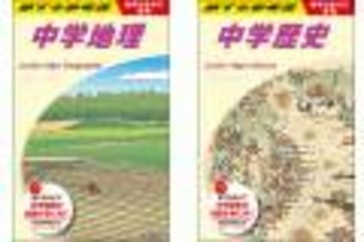 昭和レトロ探訪のガイドブック『昭和レトロ』が「地球の歩き方」から新登場！