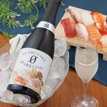 “お寿司”に寄り添うスパークリング日本酒「SUSHI SAKE 0 SPARKLING ORGANIC」が発売