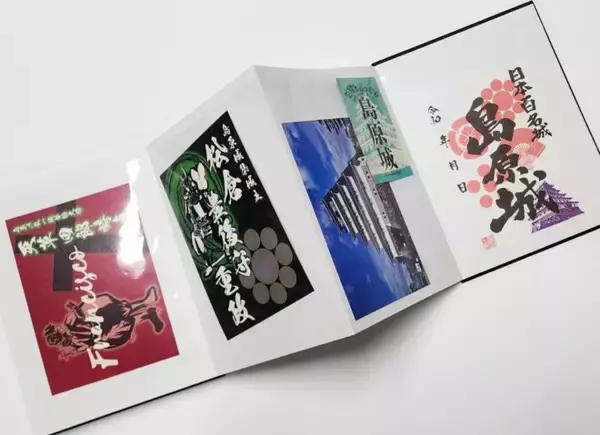 「御城印を集めたい！長崎県・島原城の築城400年を記念した「島原城御城印帳」が発売」の画像