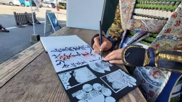 「御城印を集めたい！長崎県・島原城の築城400年を記念した「島原城御城印帳」が発売」の画像